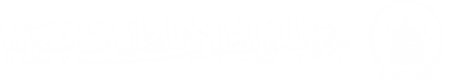 Pesantren Mahasiswa An-Nur